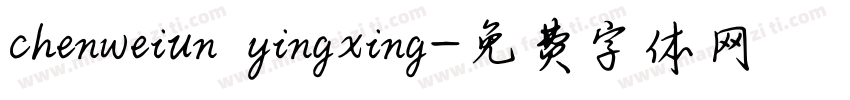 chenweiun yingxing字体转换